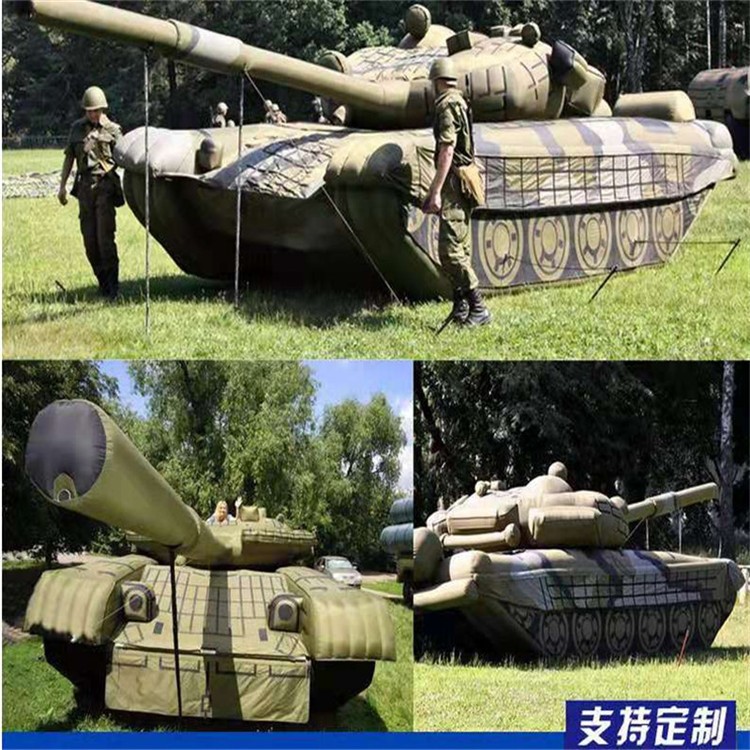 德州充气军用坦克